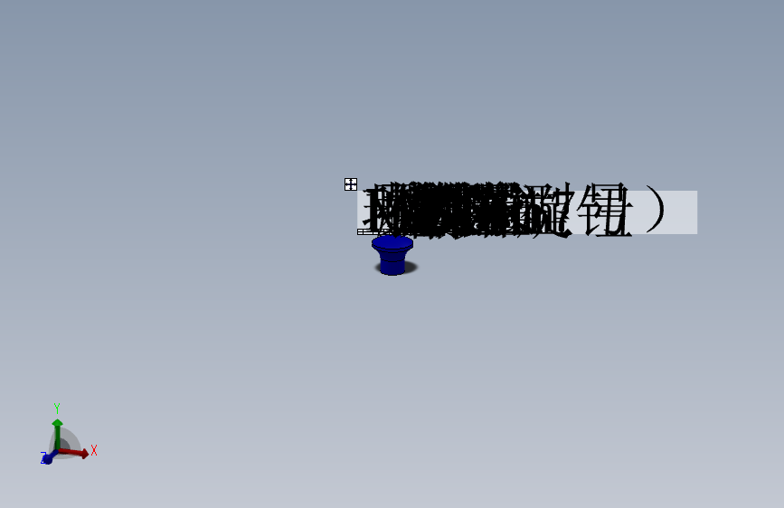 蘑菇手柄_NMF5-17