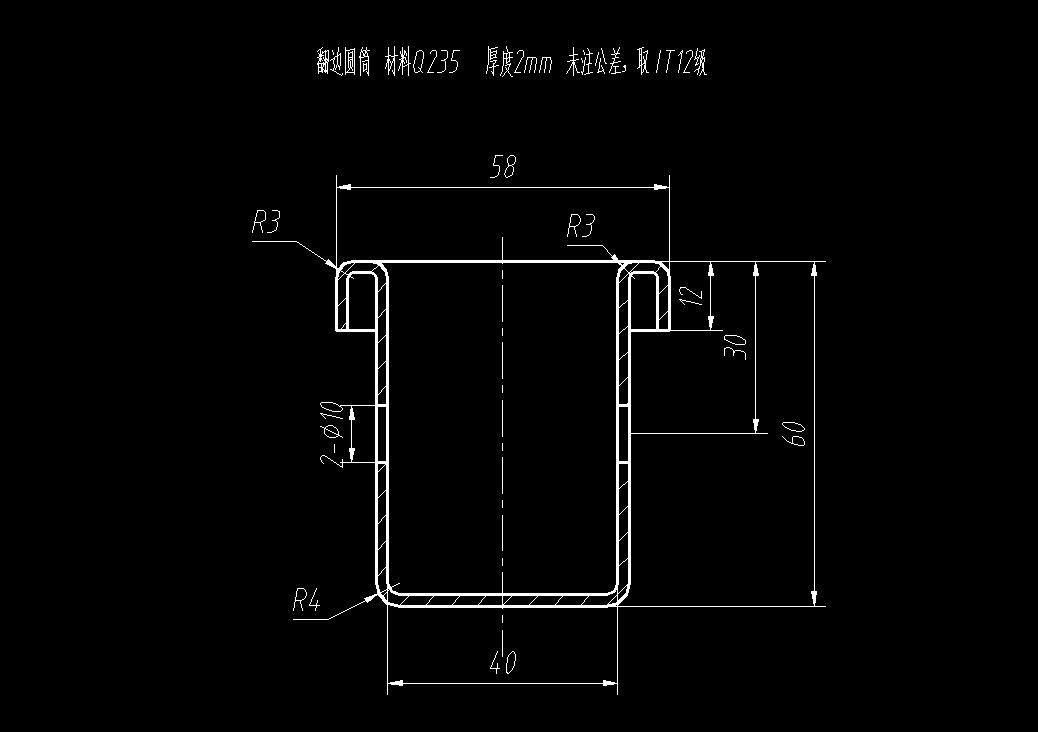翻边圆筒冲孔模(CAD图+Proe三维)