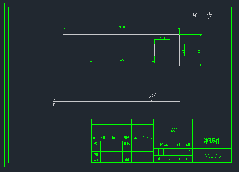 简易遮雨棚体外壳压铸模设计