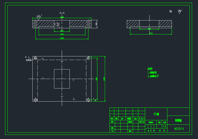 简易遮雨棚体外壳压铸模设计