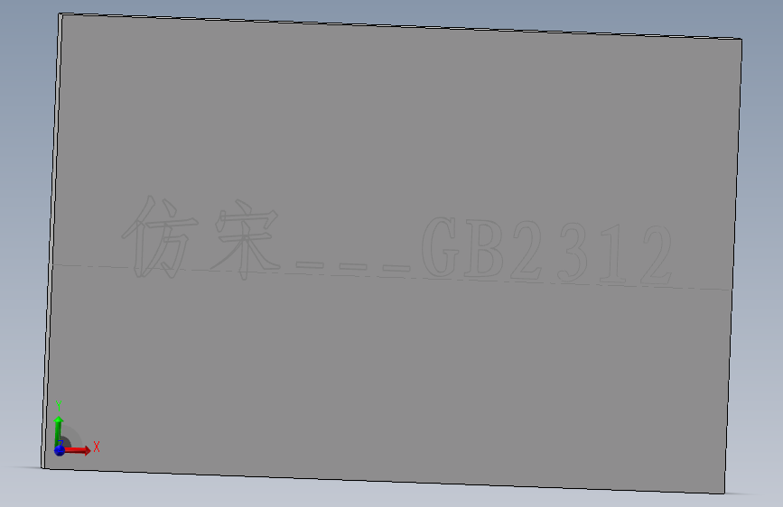 GB文字安装和说明