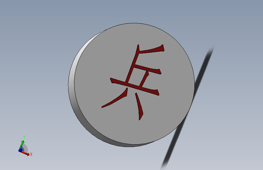 象棋