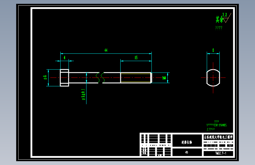 变速器CAD