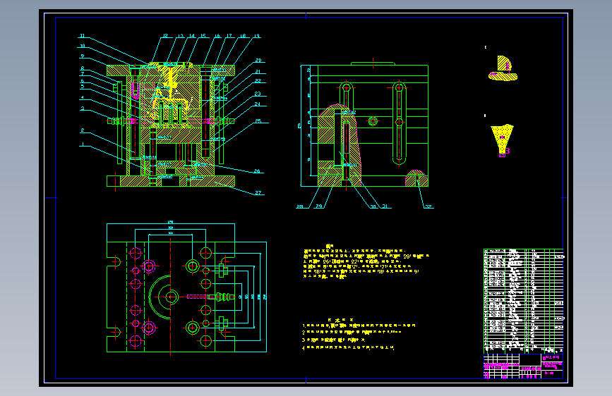 童心吸水杯杯盖注塑模设计-儿童喝水杯杯盖【22张CAD图纸、说明书】 主视图