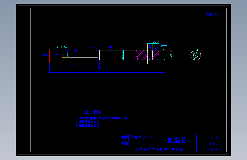 斜齿轮注射模具设计-注塑模具【14张CAD图纸、说明书】