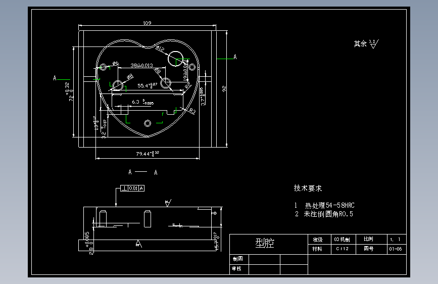 心形闹钟后盖注塑模具设计【16张CAD图纸、说明书】