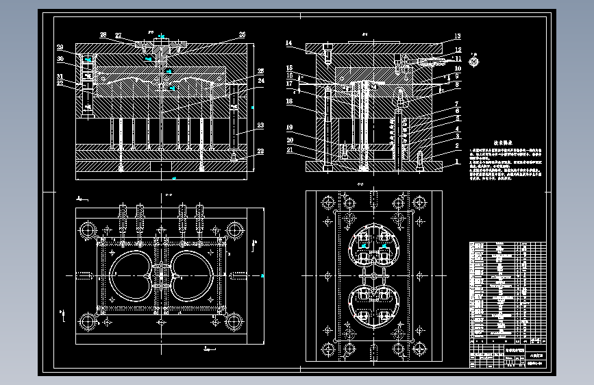 心型台灯灯罩塑料注塑模具设计【13张CAD图纸、说明书】
