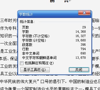 酒瓶内盖塑料模具设计【14张CAD图纸和文档】