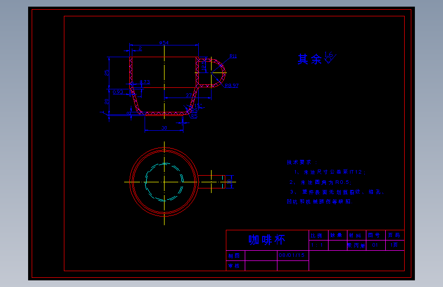 咖啡杯塑料模具设计-杯子注塑模【27张CAD图纸和文档】