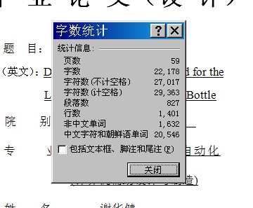 气压瓶盖注塑模设计【14张CAD图纸和文档】