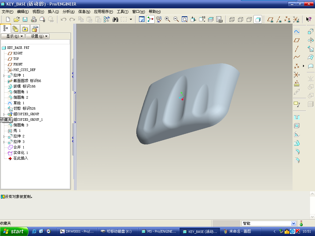 鼠标上壳造型设计【三维PROE】【6张CAD图纸和文档】