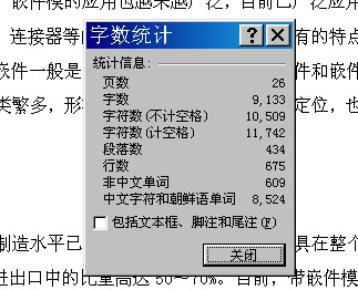 漱口杯塑料模具设计-杯子 水杯模具【16张CAD图纸和文档】