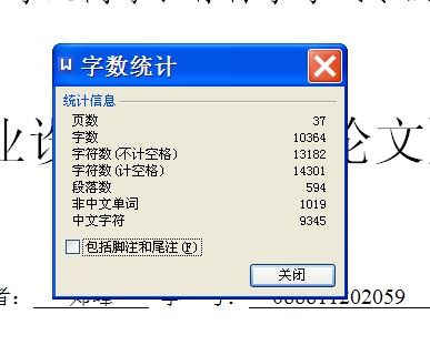 水彩笔笔套注塑模设计【12张CAD图纸和文档】