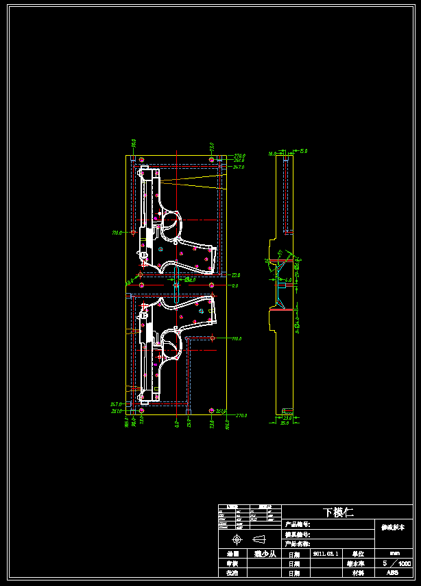 玩具手枪外壳注塑模具设计 【三维UG分模】【14张CAD图纸和文档】