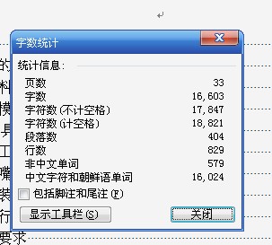 洗涤剂瓶嘴注射模设计【20张CAD图纸和文档】