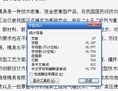 洗发水翻盖注塑模设计【12张CAD图纸和文档】