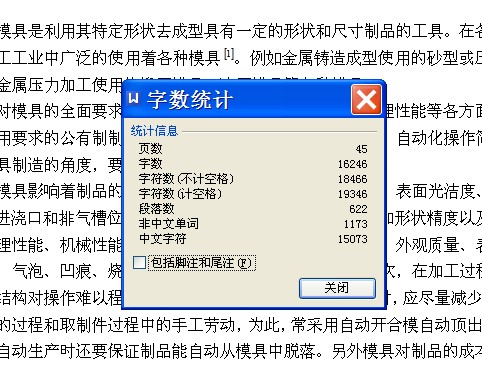 显示器支架扣件塑料注射模具设计【14张CAD图纸和文档】