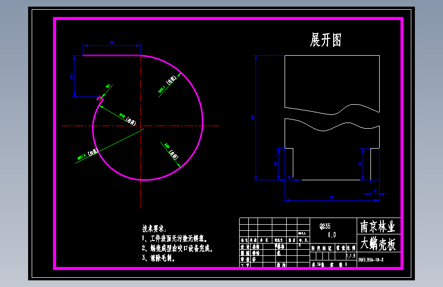 DGF3.55A外转子离心风机的设计【19张CAD图纸】