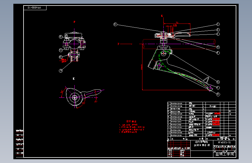 PF455S插秧机及其侧离合器手柄的探讨和改善设计【32张CAD图纸】