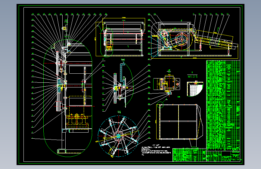 南瓜籽剥壳机结构设计【4张CAD图纸】