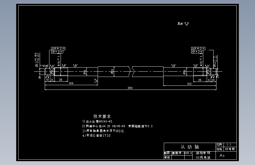 小型搅拌器创新设计[传动装置]【11张CAD图纸】