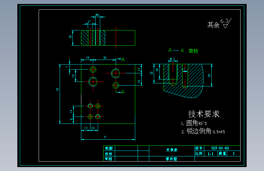 CA6140车床拨叉[831002] 加工工艺和铣16槽夹具设计[版本4]