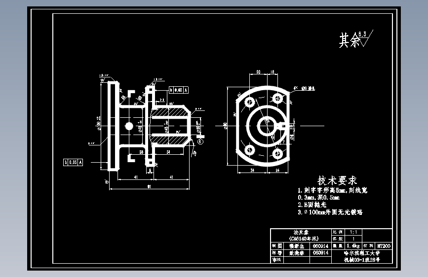 CA6140车床法兰盘[831004] 加工工艺及钻φ4 φ6阶梯孔夹具设计[版本4]
