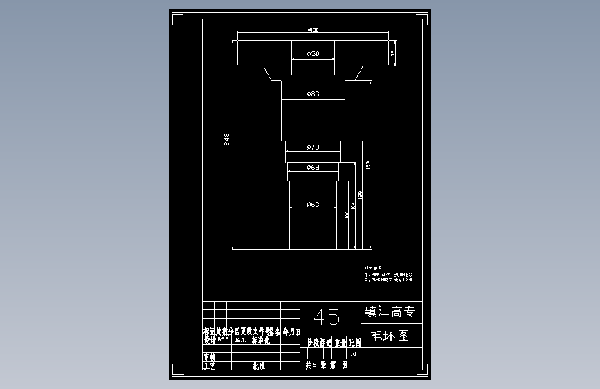 CA6140车床输出轴工艺和钻2-φ8孔夹具设计
