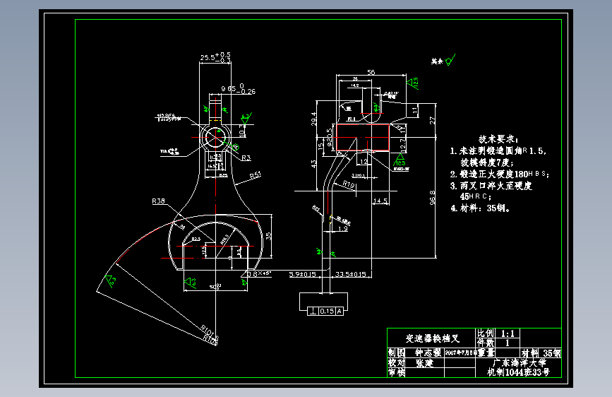 变速器换挡叉工艺和铣宽51mm两内侧面夹具设计[版本2]精选面