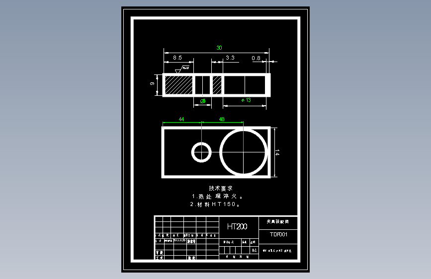 星轮 加工工艺和-钻3-φ4孔夹具设计【版本4】