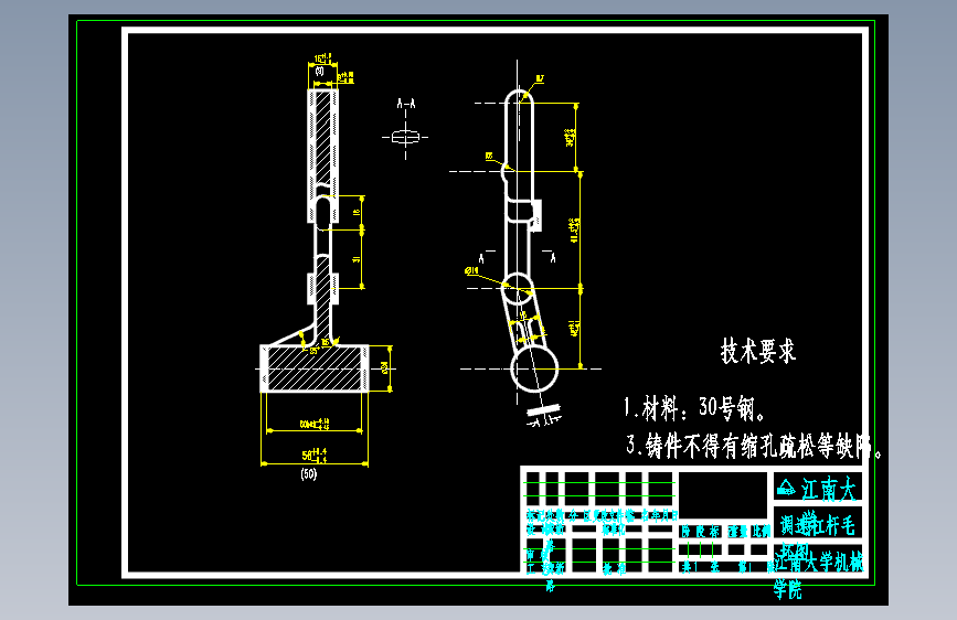 调速杠杆（135调速器）加工工艺及钻φ12H7孔夹具设计