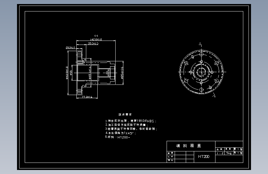 填料箱盖加工工艺及镗φ60孔夹具设计