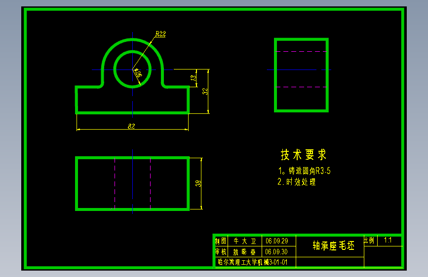 K059-轴承座加工工艺及车φ30孔夹具夹具设计[含CAD图纸和说明书]