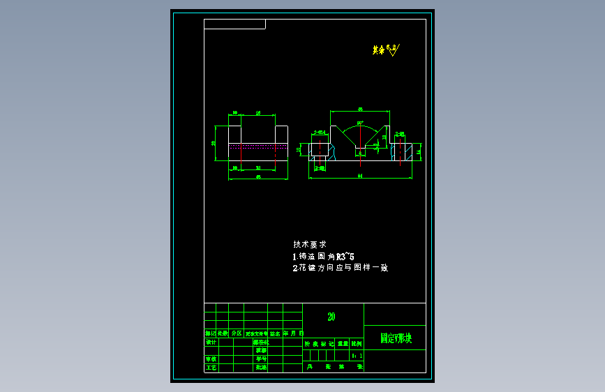 CA6140车床拨叉[831003] 加工工艺及钻φ22花键底孔液压夹具设计[版本4]