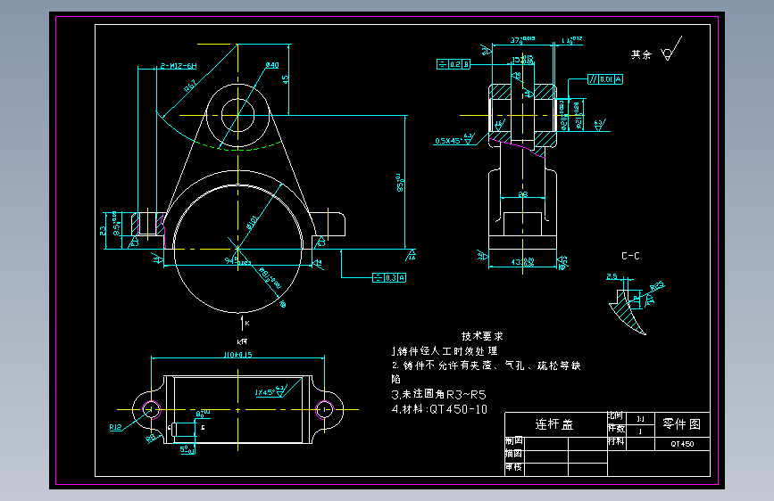 K027-连杆盖工艺加工和铣底面夹具设计【结合面】[版本3]