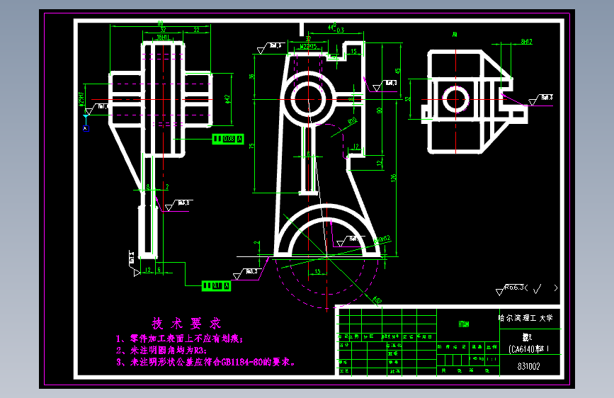 CA6140车床拨叉[831002] 加工工艺和叉口铣断双件夹具设计– 懒石网