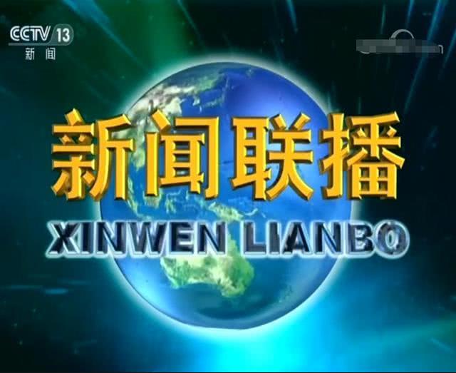 六工位圆弧控制台(弧形控制台)