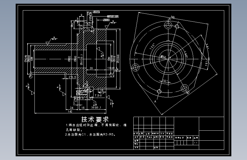 I轴法兰盘的加工工艺及钻绞3-Φ9孔的钻床夹具设计