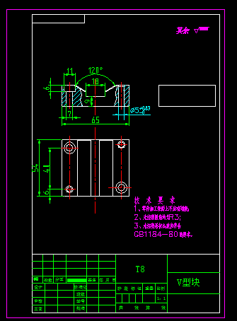 K076-泵体加工工艺及铣底面夹具设计