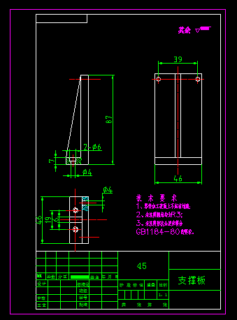 K076-泵体加工工艺及铣底面夹具设计