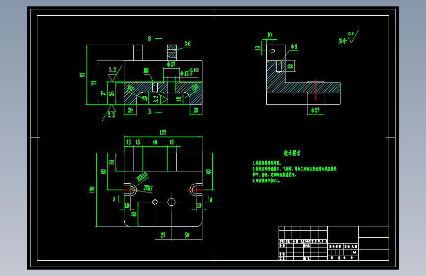 K173-端盖零件的工艺规程及钻Φ16H7深11孔的工装夹具设计