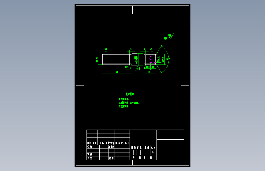 阀螺栓的机械加工工艺设计