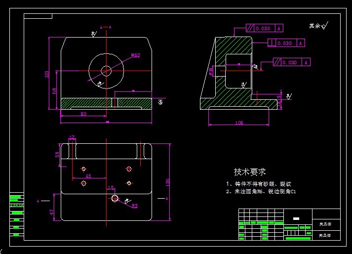 飞锤支架工艺及钻4-φ6耳部2对贯穿孔夹具设计