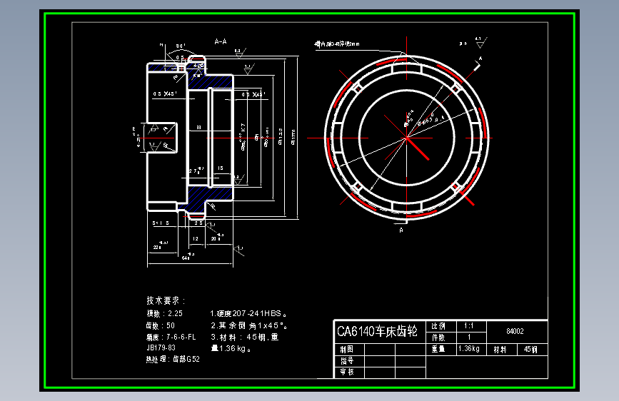 K340-离合齿轮加工工艺和铣槽（4个槽）夹具设计