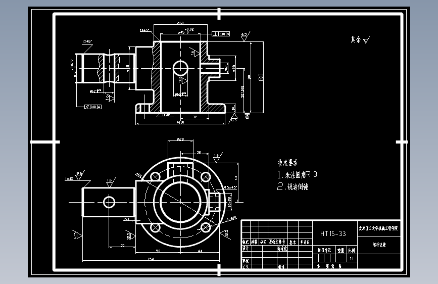 K286-连杆支座加工工艺及车Φ32外圆和钻4-Φ9孔夹具设计