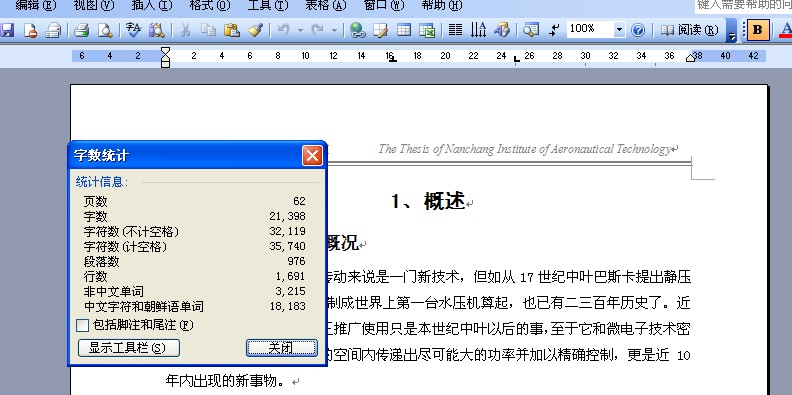 25KN单柱液压机液压系统设计【11张CAD图纸】
