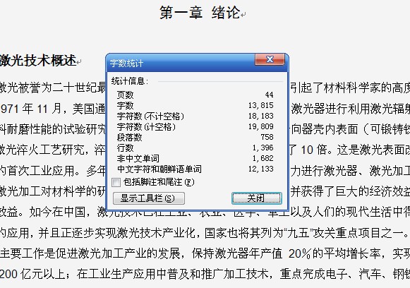300×400数控激光切割机XY工作台部件及单片机控制设计【4张CAD图纸】