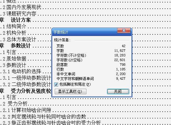 SMC2-187型摆线针轮行星传动的设计[三维proe]【11张CAD图纸】