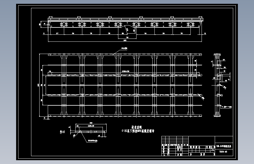 YAH-2460圆振动筛设计【10张CAD图纸】