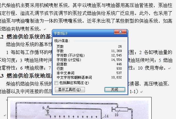 柴油机P型喷油器设计【10张CAD图纸】